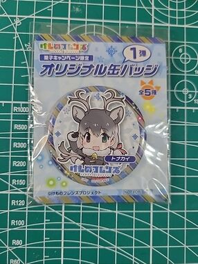 KEMONO FRIENDS Reindeer Can Collectors Badge Pin Button Japan Anime Kawaii